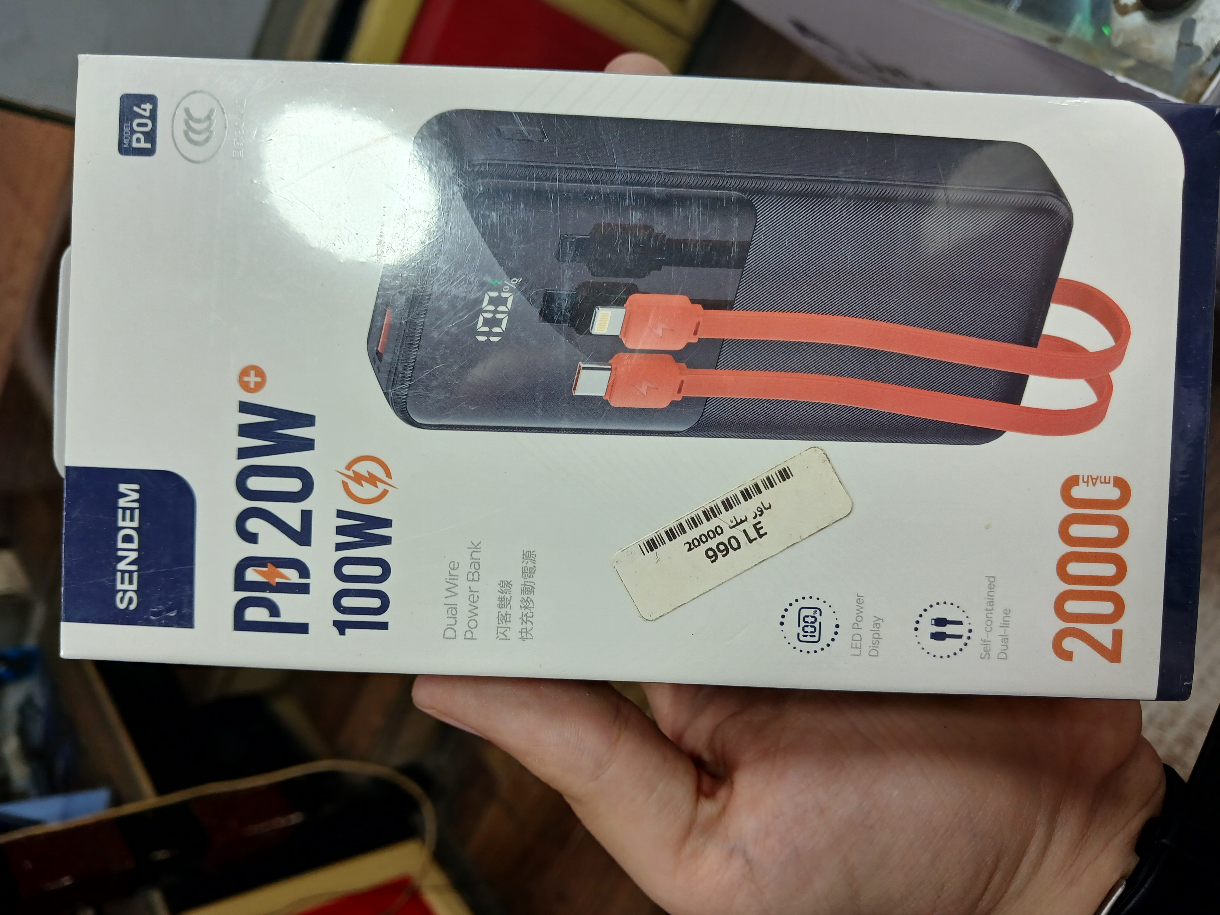 Sendem 20000Mah powerbank