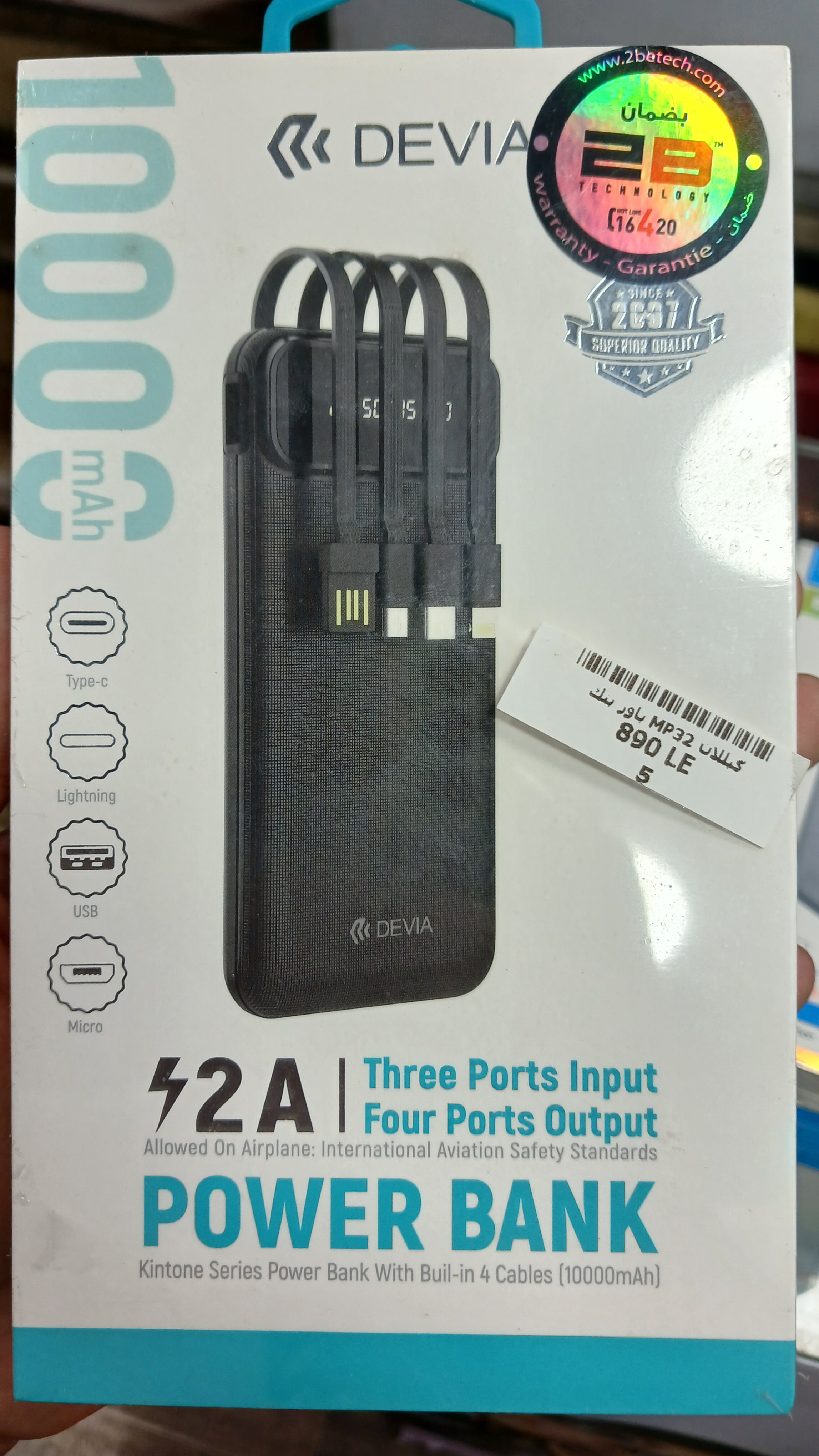 Devia wireless powerbank 10000mah