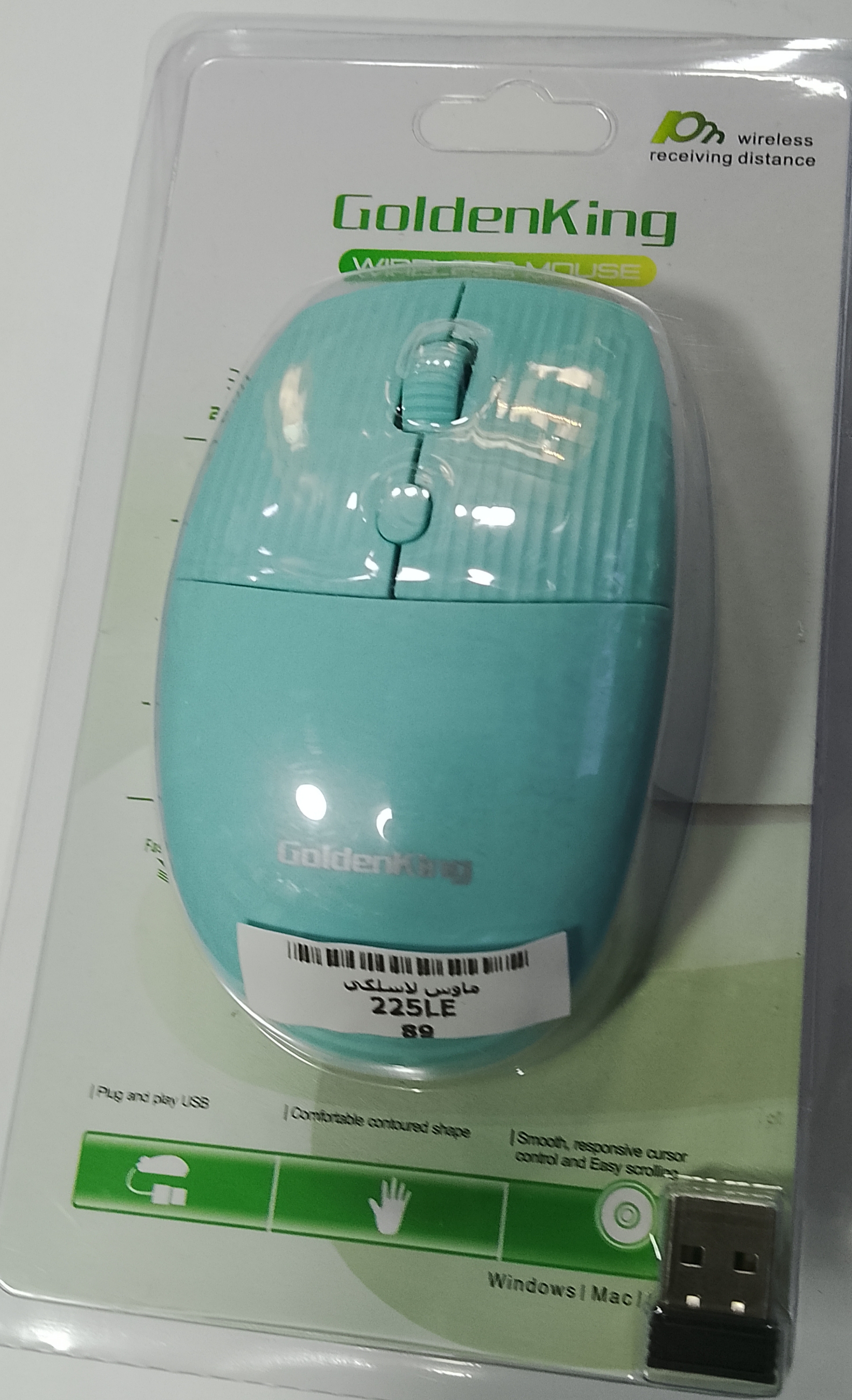 GoldenKing wireless mouse