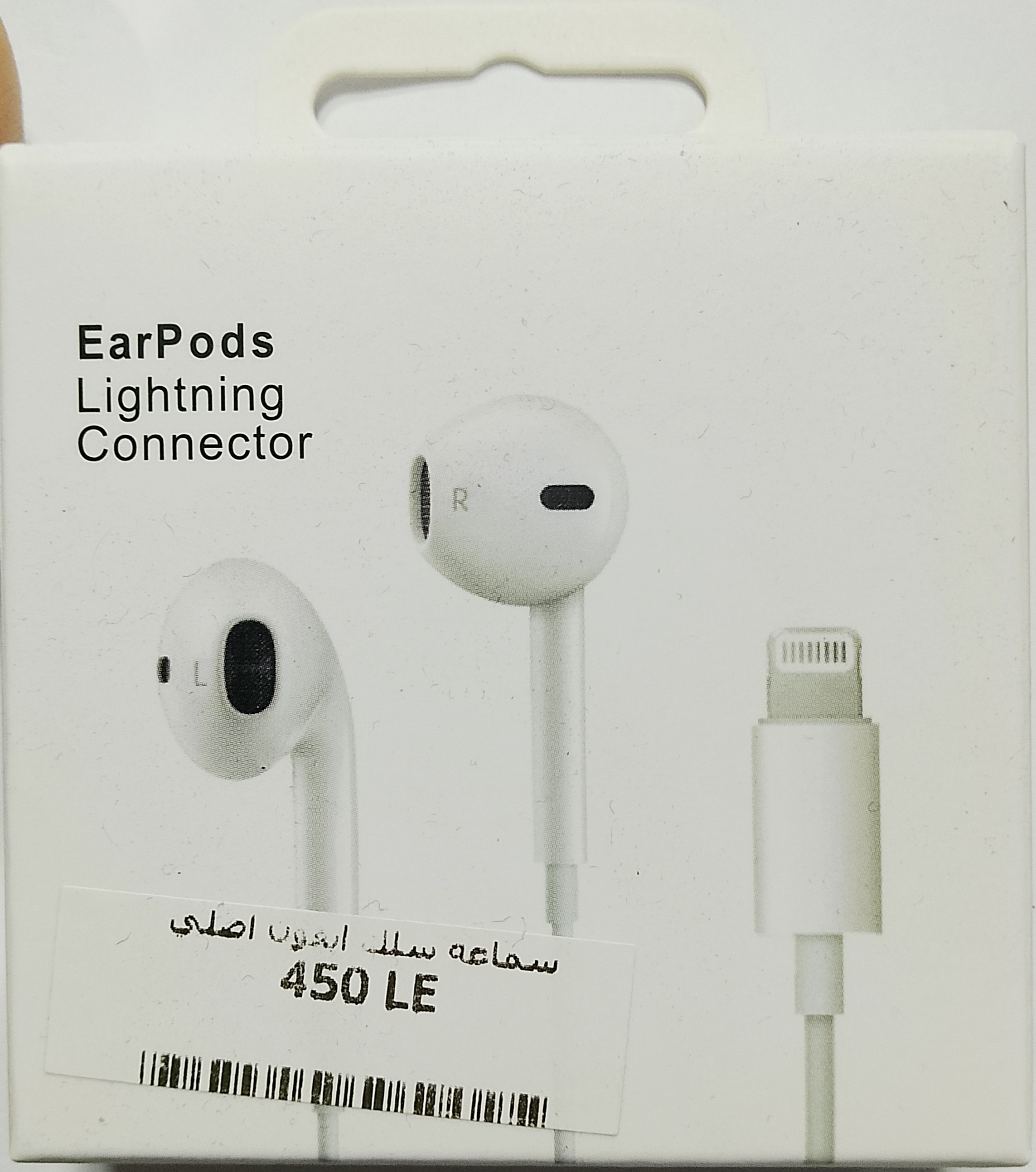 earpods lightning connector سماعه سلك ايفون اصلي