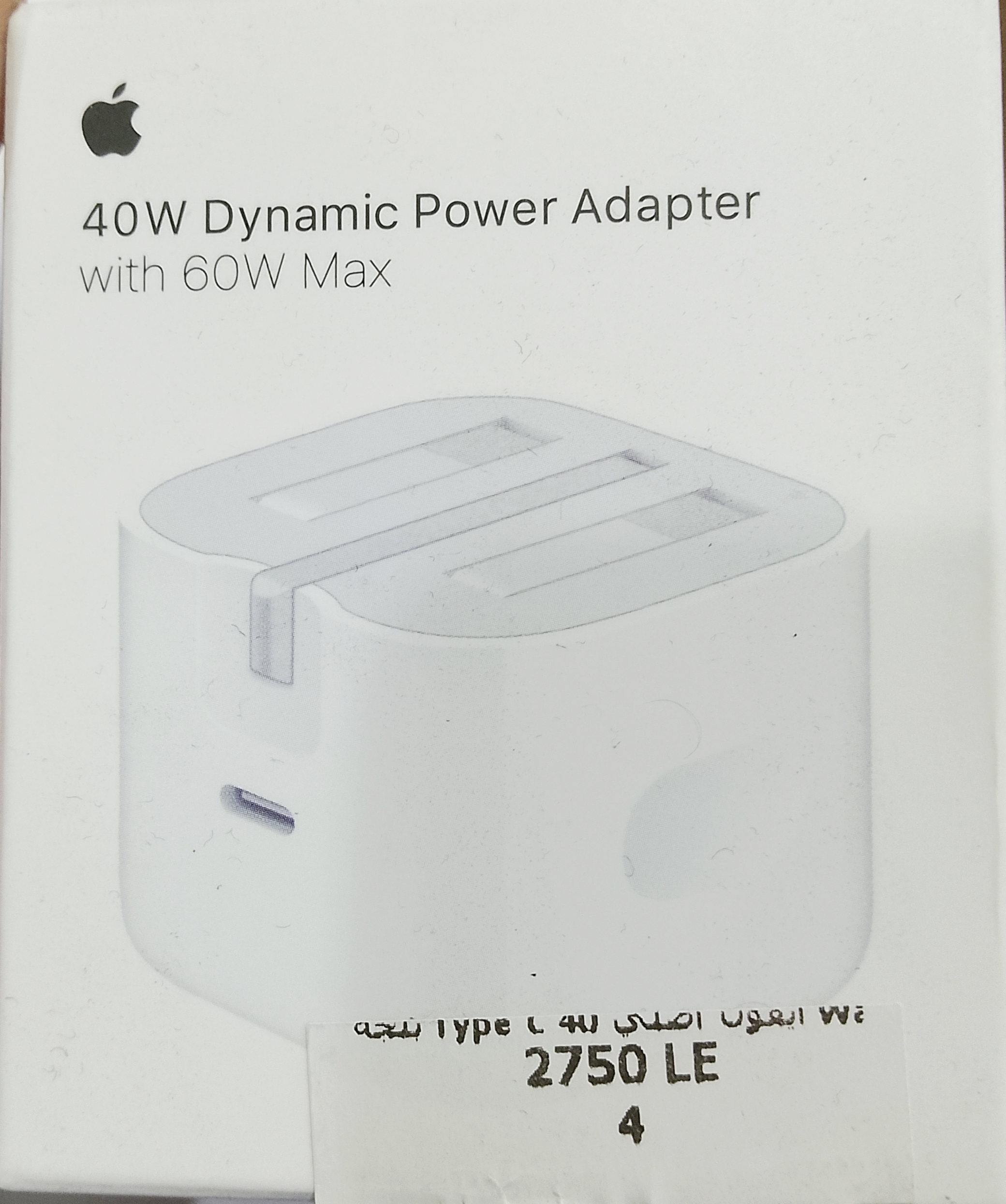 apple 40W Dynamic power adapter with 60W max