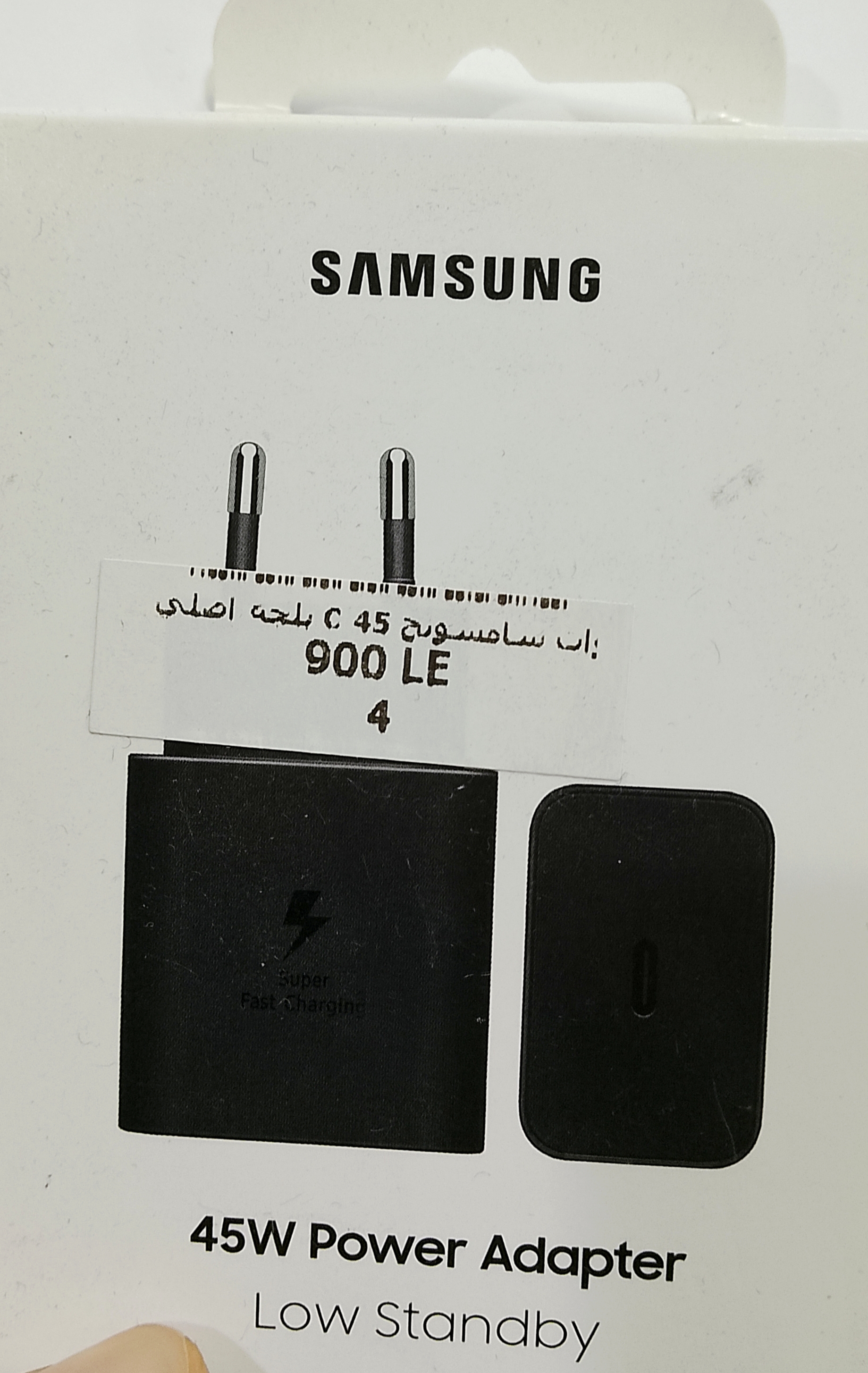 samsung 45w charger original اصلي