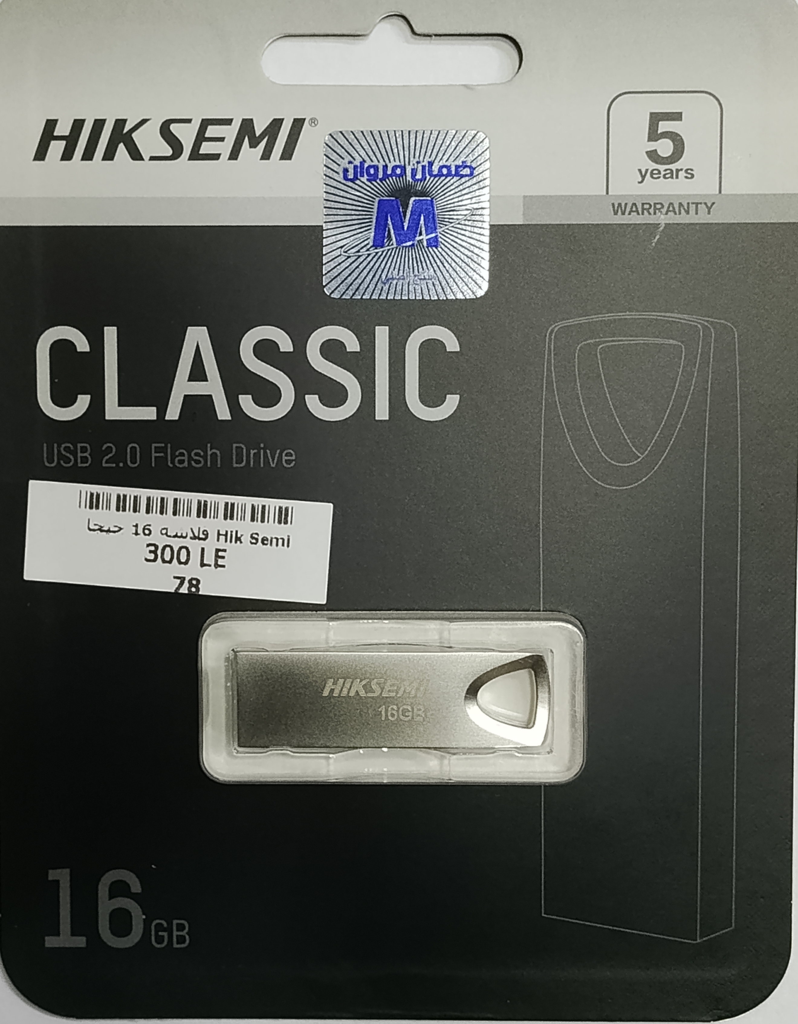 Hiksemi classic usb 2.0 flashdrive 16GB