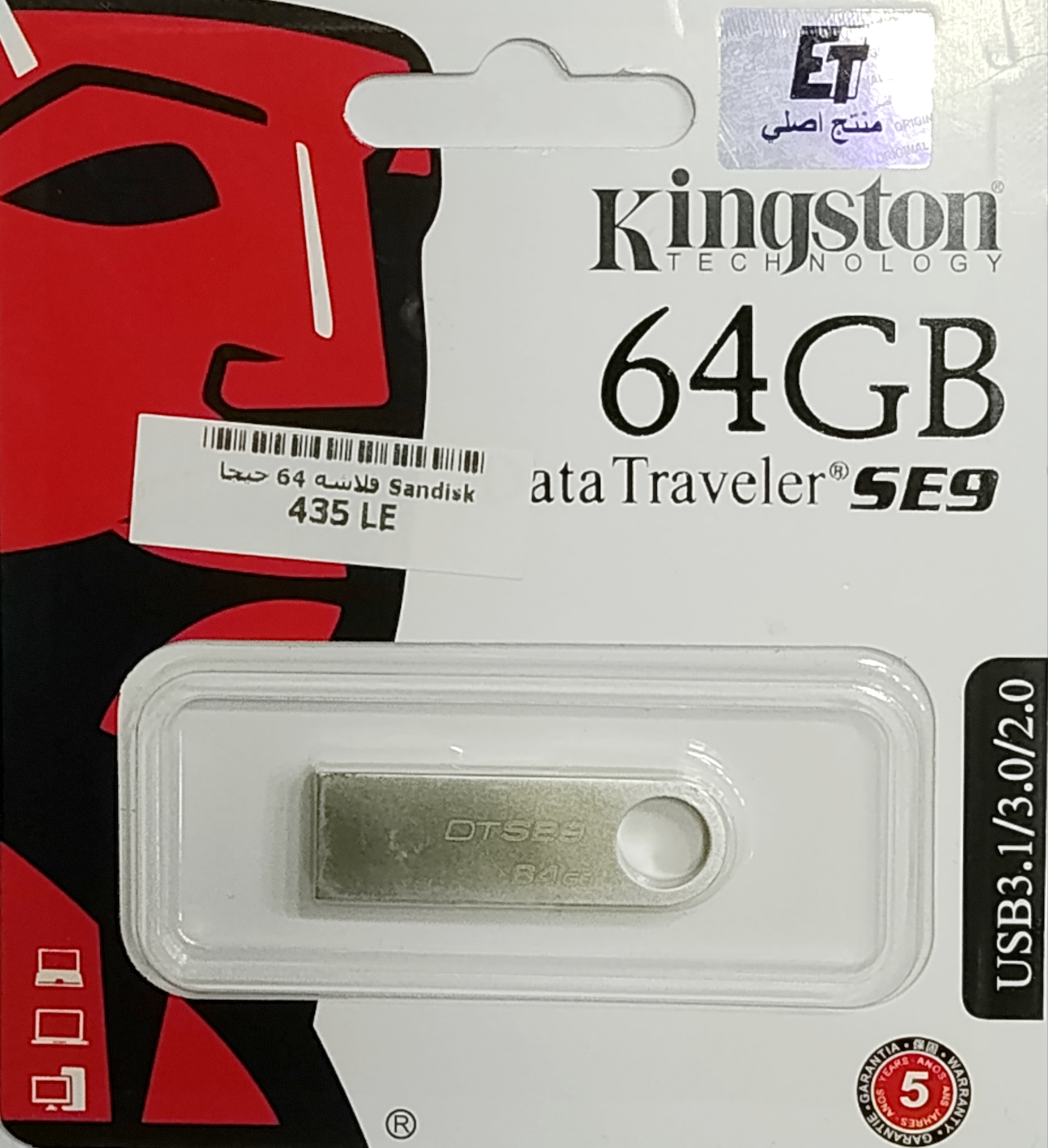 kingston datatraveler flashdrive Usb 2.0 64GB
