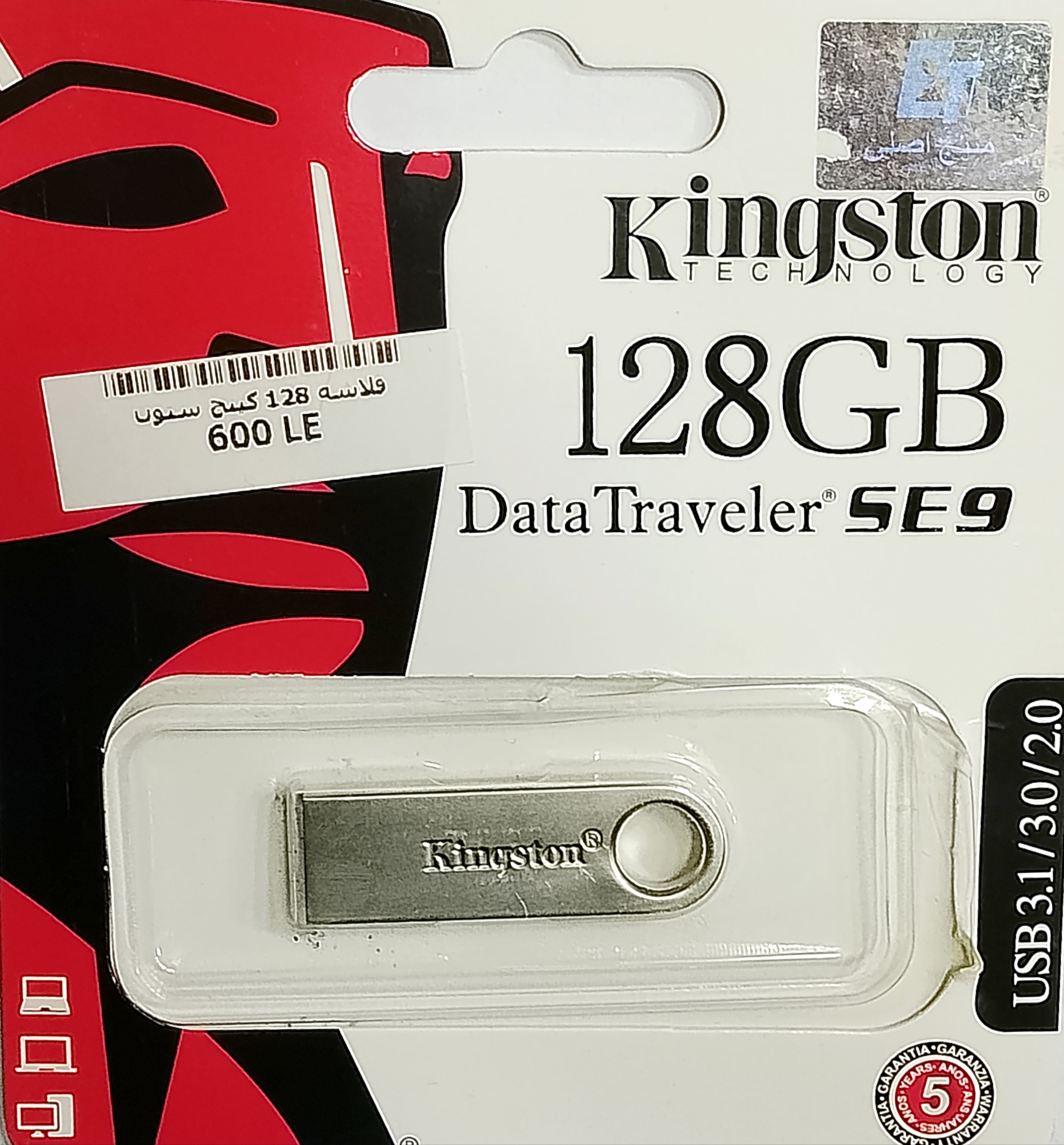 kingston datatraveler flashdrive Usb 2.0 128GB