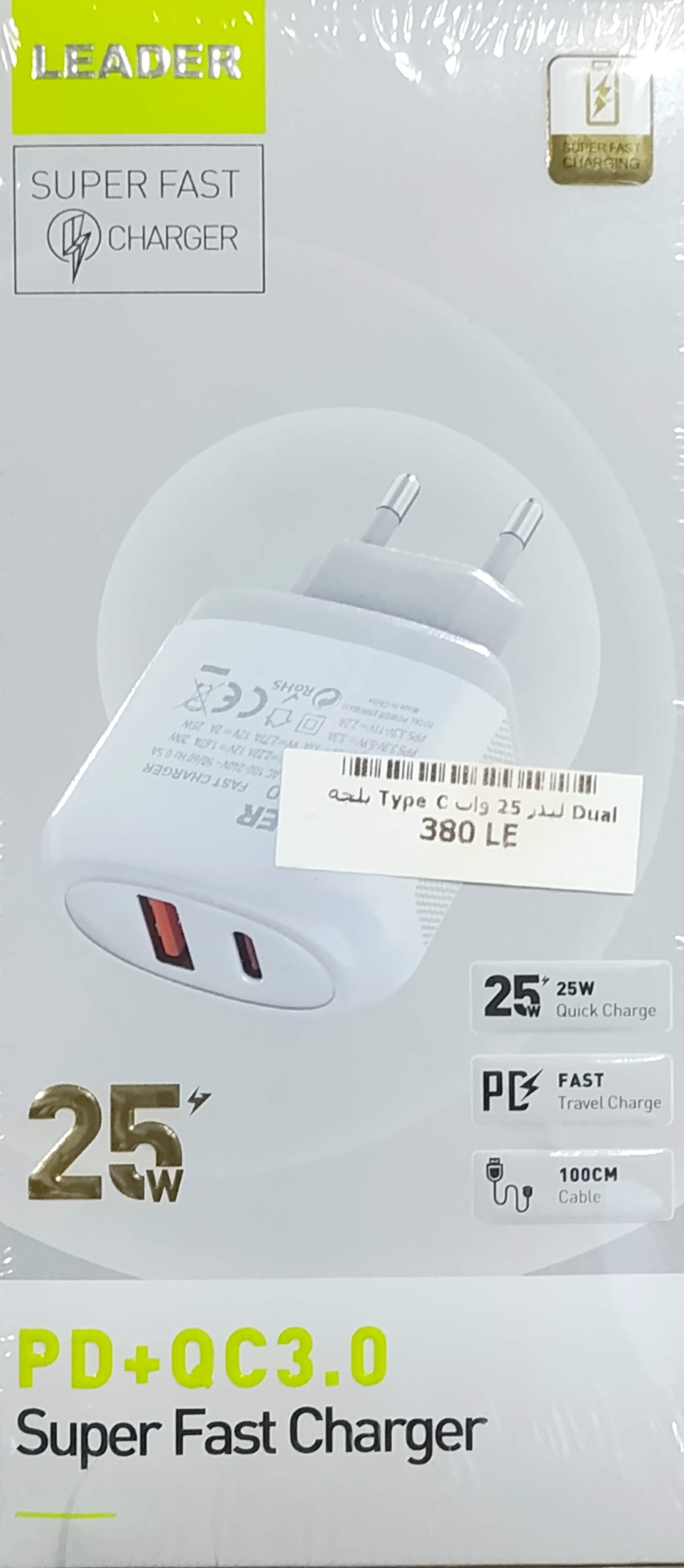 leader 25w type C charger PD+QC3.0 اتنين فتحه