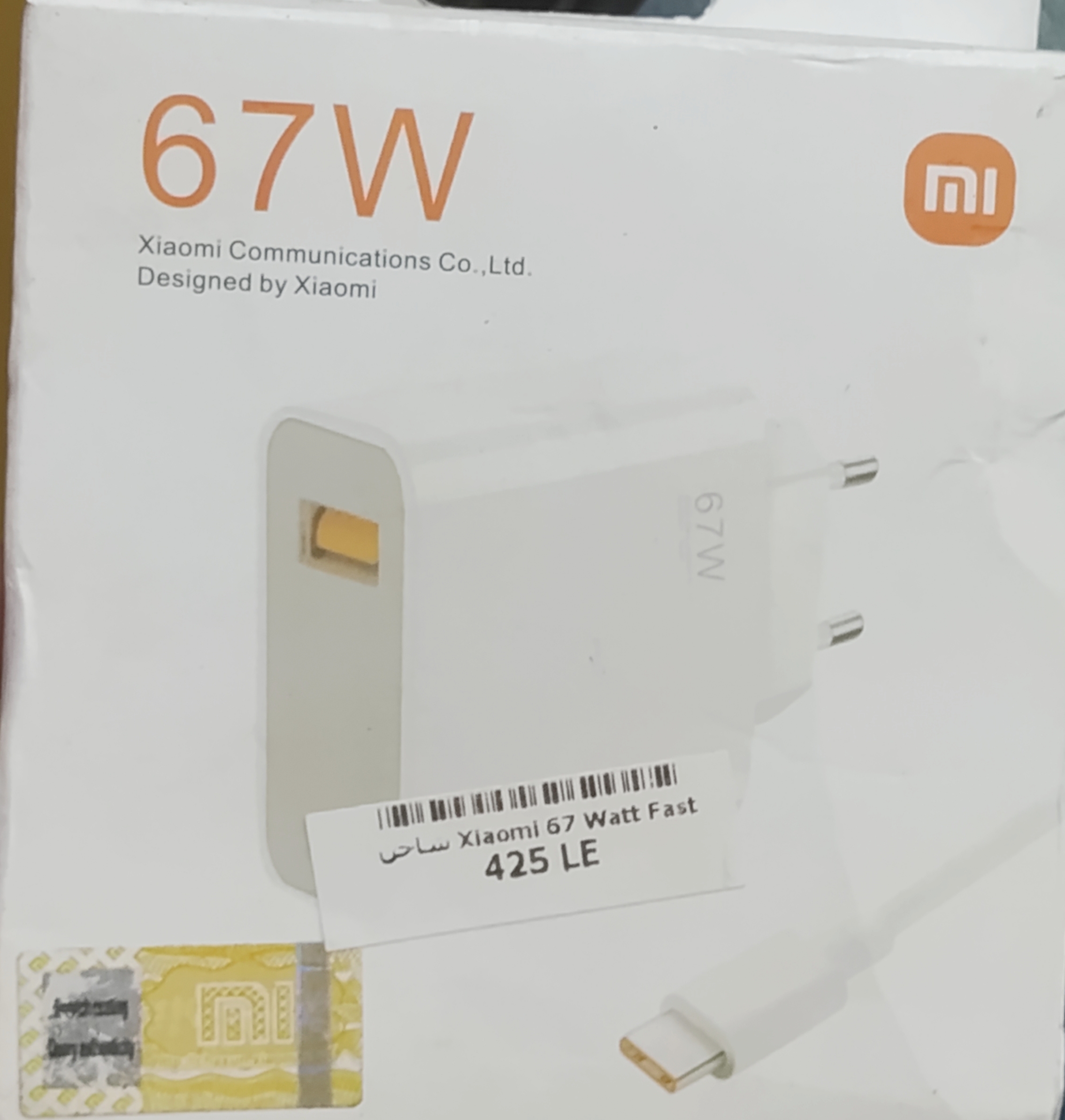 Xiaomi 67W charger original