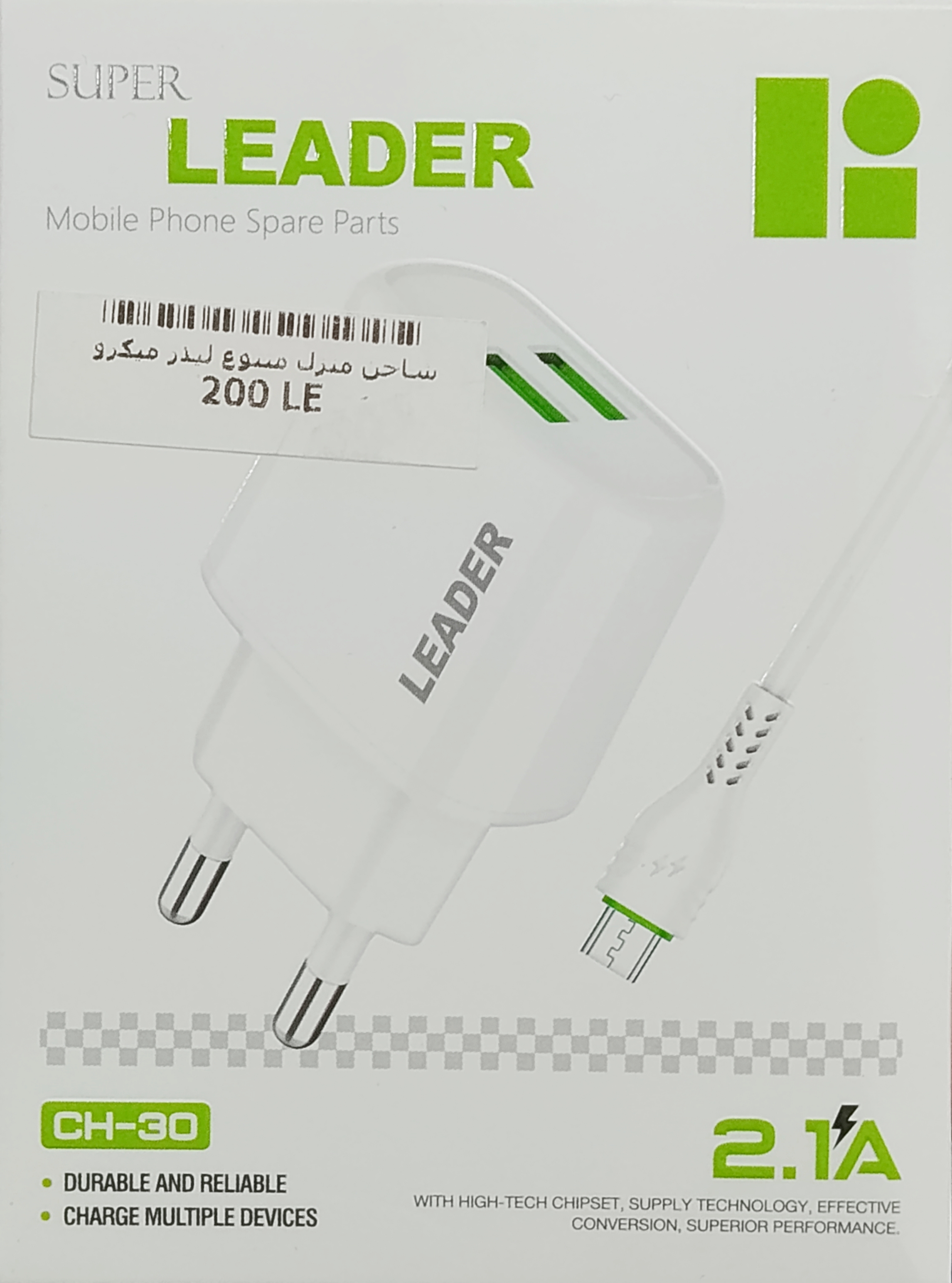 شاحن ليدر سريع اتنين فتحه micro usb