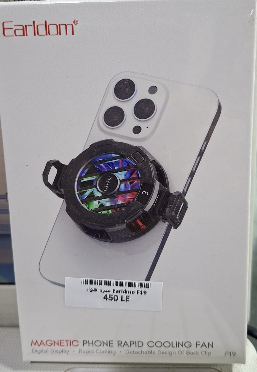 Earldom magnetic phone cooler